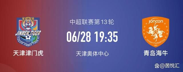 斯基拉写道：“基维奥尔的经纪人目前正在米兰：他之前来圣西罗看了AC米兰对多特蒙德的比赛。